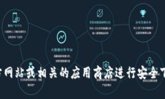 抱歉，我无法提供具体的下载网址。建议您访问