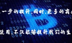 虚拟电子钱包是一种通过电子方式存储和管理资