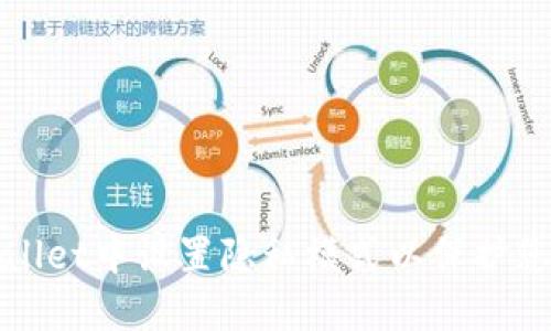 如何在TPWallet中设置隐私模式以保护您的资产安全