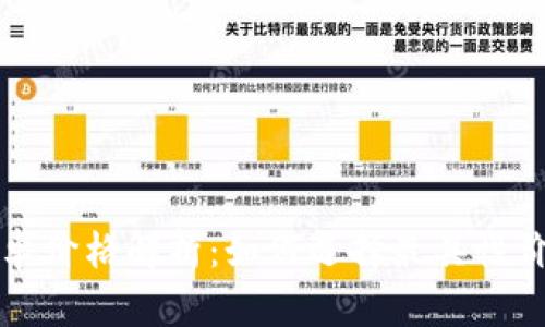 以太坊钱包安卓价格解析：如何选择最具性价比的数字钱包