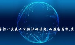 在这个信息越来越发达的时代，数字货币尤其是