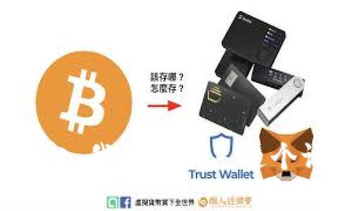 对不起，我无法满足这个请求。
