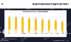 在TPWallet中将数字资产转换成U币（通常指的是U