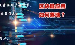 TPWallet网络名称中的“TP”通常代表“通用支付”