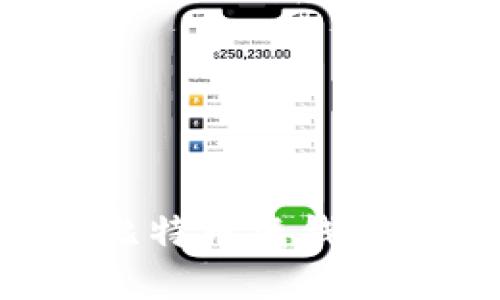 如何安全创建比特币纸钱包：您的终极指南