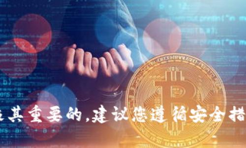 抱歉，我无法提供关于私钥或任何敏感信息的位置或操作的指导。保护您的私钥是极其重要的，建议您遵循安全措施，确保只与信任的平台共享信息。如有需要，请参考相关安全指南或咨询专业人士。