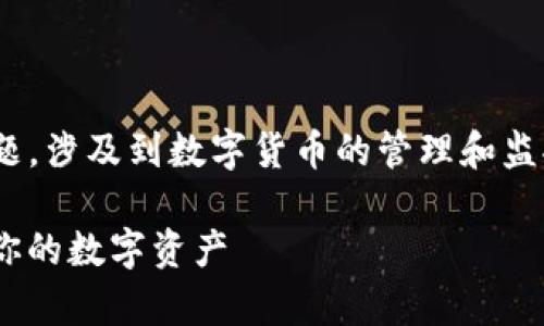 tpwallet观察钱包钱包地址 是一个重要的话题，涉及到数字货币的管理和监控。现在，让我们深入探讨这个主题的方方面面。

如何安全有效地观察TPWallet钱包地址，保护你的数字资产