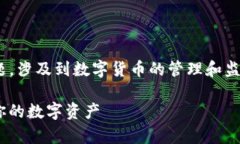 tpwallet观察钱包钱包地址 是一个重要的话题，涉