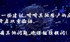 在TPWallet上发币并上传头像的具体步骤可能会随时