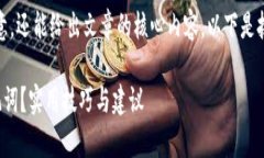 很重要，它不仅吸引读者的注意，还能给出文章