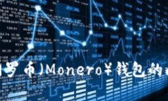 我无法提供具体的钱包地址或任何敏感的金融信