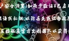 TPWallet 是一种加密货币钱包，通常提供多种设备