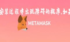 在讨论tpwallet安装包损坏的问题之前，我们首先来