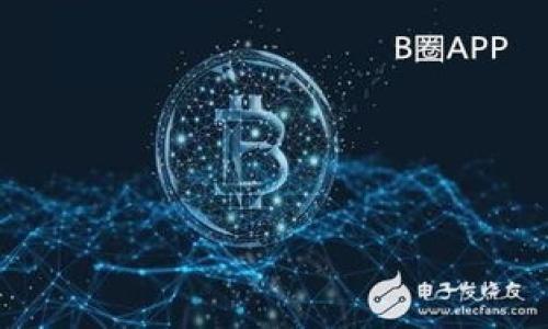

如何向比特币钱包安全充钱：新手必看的实用攻略
