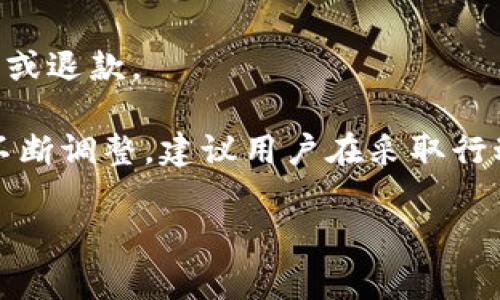 关于“U钱包”的合规性和合法性问题，这实际上取决于用户所在的国家和地区、平台的具体操作以及相关法律法规的变化。在中国以及其他国家，数字钱包和金融科技产品的监管政策非常复杂，各国的监管要求和技术标准也不同。

首先，应当明确一个观点：每个用户在选择使用任何数字钱包之前，都应当认真调查和了解其背景，包括但不限于：

1. **公司背景**：U钱包的母公司是否符合当地金融监管要求，注册是否正规。

2. **用户评价**：可以通过网络和其他渠道查看有关U钱包的用户评价和讨论，了解其使用过程中是否存在安全问题或负面经验。

3. **合规性**：U钱包是否获得了相关金融牌照，是否符合所在国家的法律法规，比如有关反洗钱和消费者保护的要求。

4. **隐私和安全性**：该钱包对于用户数据的保护措施如何，有没有出现过数据泄露的事件，及其采取了哪些措施来保证用户资和个人信息的安全。

5. **用户支持**：在遇到问题时，U钱包是否提供及时有效的用户支持。如果出现问题，能否顺利解决或退款。

持续关注数字钱包市场的用户应该明白，数字货币和电子支付行业变化迅速，相关的法律政策也在不断调整。建议用户在采取行动前，充分了解相关信息，并谨慎决策。如有疑惑，寻求专业的法律和财务建议也是一种明智的做法。

如果您有进一步的类似问题，或想讨论关于数字钱包的一些具体操作和安全措施，我很乐意帮忙！