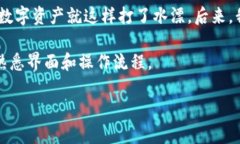 要将XRP（瑞波币）转移到TP钱包（TP Wallet），你需