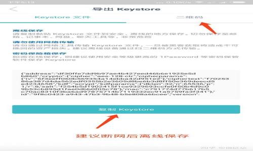如何在苹果手机上下载虚拟币钱包：一份实用的操作指南