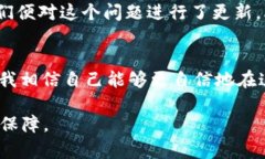   TPWallet人工客服：为您的数字资产保驾护航 /