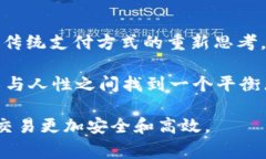 比特币钱包地址是比特币交易中非常重要的一个