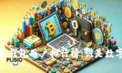 2023年区块链钱包用户排行榜：谁是数字资产的王