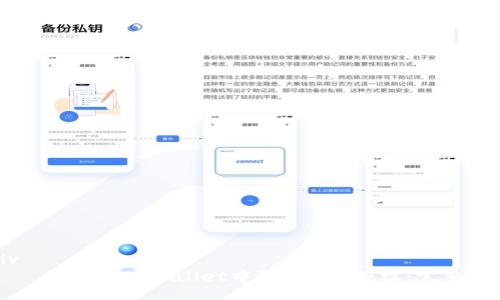 div
    如何在TPWallet中取消BSC授权：完整指南