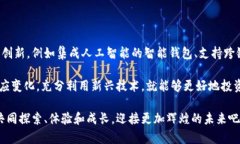 虚拟币钱包是一个存储、管理和交易虚拟货币（