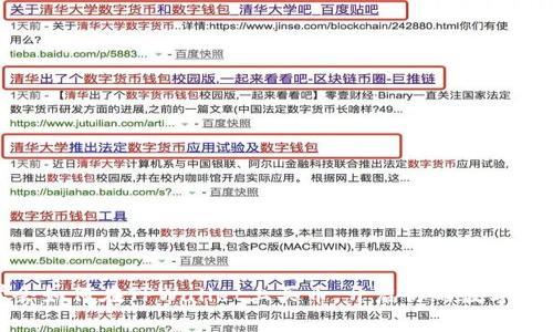 轻松学会如何在TPWallet上买币，开启你的数字货币之旅