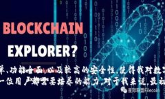   全面解析 TPWallet 使用方法，轻松管理您的数字