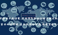 USDC钱包可以收USDT吗？揭秘加密货币钱包的兼容性