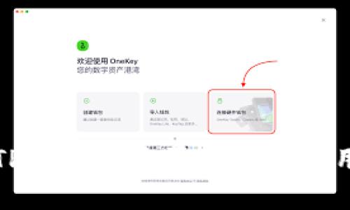通过TPWallet购买SHIB的实用指南
