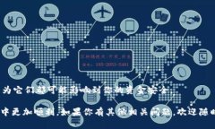   如何将USDT转账到火币钱包：简单易懂的步骤指