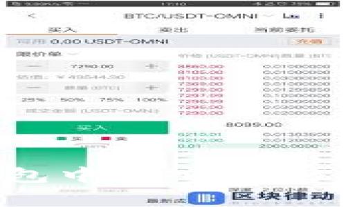 如何在小狐狸钱包中导入USDT：简单实用的指南