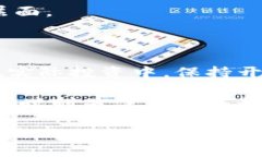 区块链钱包股价分析：投资者应关注的关键因素