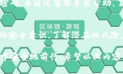 在下载和使用应用程序时，安全性往往是用户最