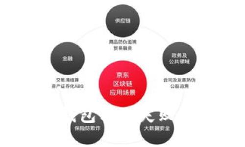 解决USDT钱包转账失败的实用指南
