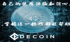 在讨论如何查找TPWallet闪兑跨链记录之前，我们先