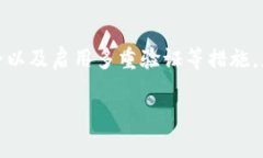 在这里，我可以给您提供有关如何安全下载TPWa