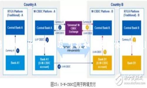 TPWallet 是一种多链数字钱包，支持多种加密资产的存储和交易。用户可以通过 TPWallet 进行数字货币的交易、转账、管理资产等。具体能否交易取决于您使用的区块链网络和币种，以及您在钱包中的资产状态。

以下是一些关于 TPWallet 交易的基本信息：

TPWallet 的交易功能

TPWallet 提供了一个用户友好的界面，让用户能够轻松地进行数字资产的交易。您可以在钱包中查看您的资产余额，选择要交易的币种，然后输入交易金额。这种便捷的操作方式非常适合初学者和有经验的用户。

支持的币种与网络

TPWallet 支持多种主流的加密货币，如比特币、以太坊、波卡等，以及多项去中心化金融（DeFi）项目的相关代币。由于不同币种是基于不同的区块链网络，因此在进行交易时，需要确保选择正确的网络，以便顺利完成交易。

交易费用与速度

在进行交易时，通常需要支付一定的网络交易费用，这些费用与所选的区块链网络有关。交易的速度也会受到网络拥堵情况的影响，通常在较为繁忙的时段，交易确认时间可能会变长。在使用 TPWallet 进行交易时，了解当前网络的状态会帮助您选择最佳交易时机。

安全性与隐私保护

TPWallet 非常重视用户的安全与隐私。用户的私钥和助记词都保存在本地，而不是服务器上，这样降低了被攻击的风险。同时，TPWallet 鼓励用户启用双重验证，以增加账号的安全性。

使用 TPWallet 的个人体验

回想起我第一次使用 TPWallet 的经历，那是在我开始接触加密货币的初期。当时，我对各种钱包、交易平台感到困惑，TPWallet 是我得知的第一个多链钱包，简单的界面和直观的操作让我感到放松。我依稀记得，在进行我的第一笔交易时，心中充满了期待与紧张，生怕操作错误或者损失资金。但实事求是地说，TPWallet 的操作流程很顺畅，让我节省了不少时间和精力。

应用场景与使用建议

TPWallet 不仅适合个人投资者，想要管理他们的数字资产，也适合更专业的交易者。可以通过 TPWallet 进行快速的资产转换，分析市场趋势并作出相应的交易决策。此外，TPWallet 还支持 DApp 及智能合约的使用，提供了更多的投资和理财选择。

常见问题解答

在使用 TPWallet 交易时，用户常会遇到一些问题，如如何恢复钱包、如何查看交易记录等。TPWallet 官方网站提供了详细的使用指南和FAQ，用户可以通过这些资源解决常见问题。

总结

TPWallet 是一个功能强大且易于使用的数字钱包，适合不同层次的用户。无论您是新手还是经验丰富的交易者，TPWallet 都能为您提供安全、便捷的交易服务。随着加密货币的普及，掌握如何使用像 TPWallet 这样的工具，将为您在数字资产的管理中带来更多的优势。

希望这些信息能够帮助您更好地了解 TPWallet 的交易能力。如果您有任何具体的问题，欢迎进一步询问！
