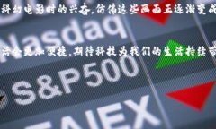    手机钱包如何轻松开门禁卡？  /  guanjianci  手机