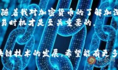 关于TPWallet的卖币手续费是否可以调节，首先需要