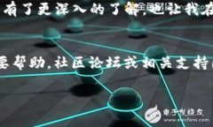 导入火币钱包到TPWallet的过程可能会根据具体的转