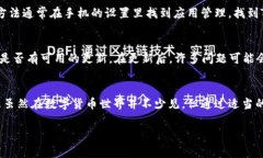 看起来您提到的是关于建设和管理数字货币钱包