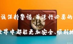 转错通道的情况在使用tpwallet进行加密货币交易时