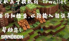 欧易（OKEx）一般允许用户将资产提现至多种钱包