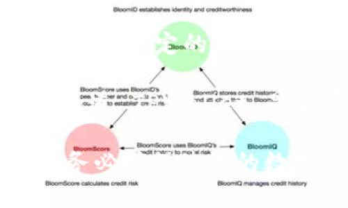 TPWallet 是一种数字钱包，主要用于存储和管理加密货币。这类钱包一般是区块链技术的产物，因而在全球范围内都具有一定的使用性。然而，TPWallet 的具体运营公司和相关的法律法规会因地区而异。

通常，许多加密货币钱包都可以在全球范围内使用，但在某些国家或地区可能会受到法律法规的影响。因此，如果你想知道 TPWallet 是否属于海外，或者说其背后的公司是否注册在海外，需要查看该钱包的官方网站或相关法律信息，以获取确切的答案。

如果你对TPWallet的注册地、运营是否符合你所在地区的法律有疑问，建议直接联系其客服或查看其官方文档。同时，务必确保使用的数字钱包安全可靠，保护好个人资产。