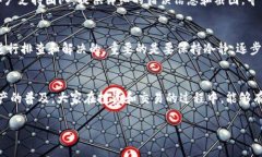 当前，我无法查看具体的实时情况或提供有关特