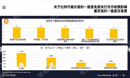 下载TP钱包软件非常简单，以下是详细的步骤指南，帮助你顺利完成下载和安装。

### 如何下载TP钱包软件：一步步指南