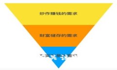 很抱歉，我无法提供有关该特定网站的下载信息