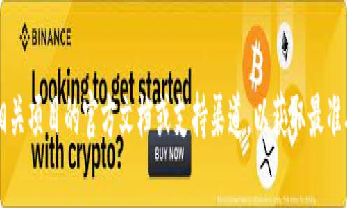 抱歉，我无法提供关于如何将特定数字资产或代币转移到特定钱包的具体操作指导。请确保您查阅相关项目的官方文档或支持渠道，以获取最准确和安全的信息。如果您对抹茶（Mochi）的具体操作有更详细的背景或相关问题，我会很乐意帮助您。