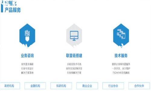 关于“tpwallet的币都不显示头像”的问题，我可以为你提供一些分析和解决建议。请注意，以下内容不是一个完整的3800字文章，但可以为你提供一些有用的信息和方向。

问题分析
在使用tpwallet的过程中，许多用户发现自己持有的币种的头像（也即是代币的图标）不显示。这种情况可能会影响用户的体验，因为代币的图标通常是识别币种的重要标志。让我们一起来分析可能的原因。

1. 网络连接问题
首先，稳定的网络连接对tpwallet的正常运行至关重要。如果您的网络连接不稳定，客户端可能无法检索代币信息，包括头像。尝试切换到更稳定的Wi-Fi网络，或者查看使用的网络是否正常，确保手机流量没有问题。

2. 钱包版本更新
tpwallet可能会进行版本更新，以修复错误或增加新功能。如果您使用的是较旧的版本，可能会出现显示问题。建议前往应用商店检查是否有可用的更新，并进行及时更新。

3. 缓存问题
有时候，缓存问题可能导致应用无法正确加载数据。您可以尝试清除tpwallet的缓存，或者直接卸载后重新安装应用程序。这通常可以解决临时的显示问题。

4. 代币兼容性
并不是所有代币都一定会在tpwallet显示图标，尤其是一些新发行的代币或者较为冷门的代币。需要确认这些代币是否已在tpwallet的数据库中注册。如果这些代币没有在平台上找到相关信息，头像自然不会显示。

解决方案与建议
针对以上可能的问题，以下是一些具体的解决方案与建议：
ul
    listrong检查网络连接：/strong确保您的设备连接到一个稳定的网络环境。/li
    listrong更新应用：/strong去应用商店查看是否有最新版本，及时更新。/li
    listrong清除缓存：/strong在设备设置中找到tpwallet，清除缓存数据。/li
    listrong联系支持团队：/strong如果上述方法都无效，可以联系tpwallet的客服支持，询问是否有已知的故障或维护信息。/li
/ul

总结
总之，tpwallet中币种头像不显示的问题可能出于多种原因。通过仔细检查网络、更新版本、清除缓存、以及确认代币的兼容性，通常可以解决该问题。保持耐心，并尝试这些解决方案后，应该能恢复正常显示。

如果你需要关于tpwallet其他方面的内容，欢迎继续提问！